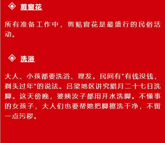 剪窗花.jpg