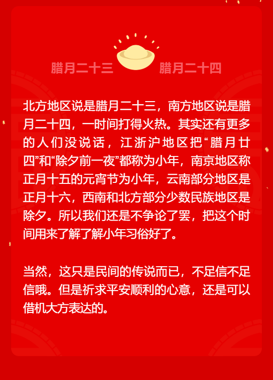 南北不同2.jpg