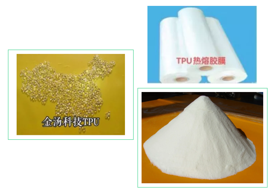 TPU应用图1.png