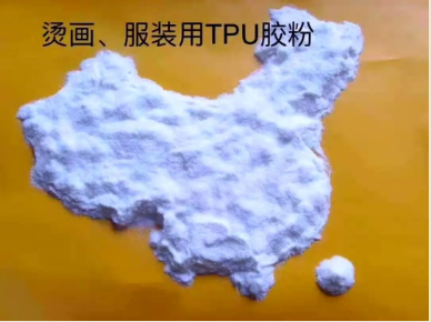 TPU粉.jpg