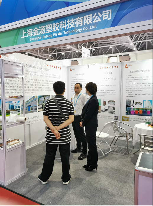 展会图9.png