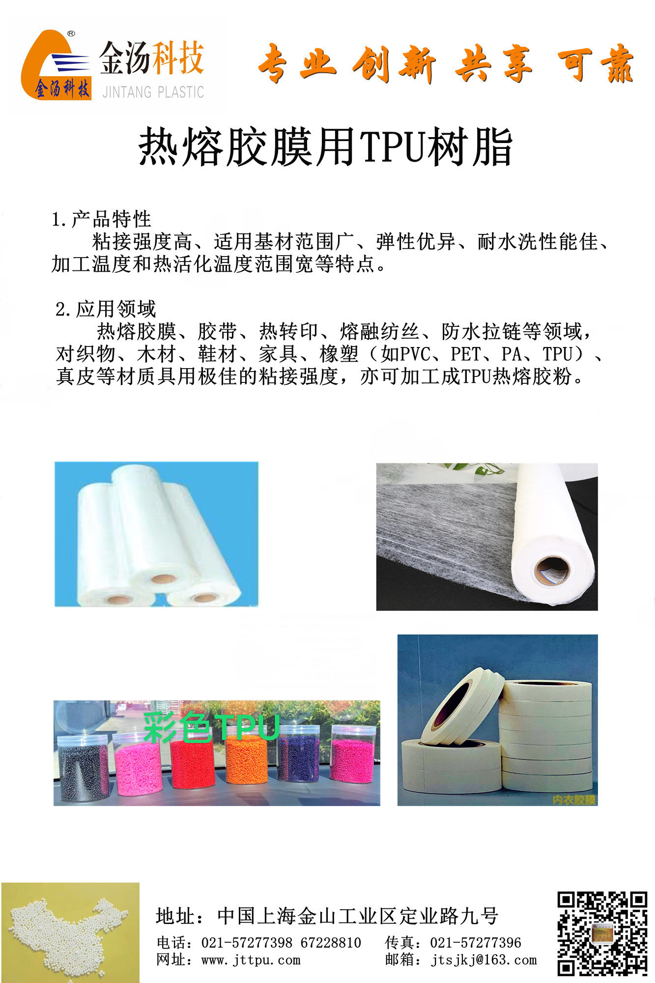 图2-1_副本.jpg