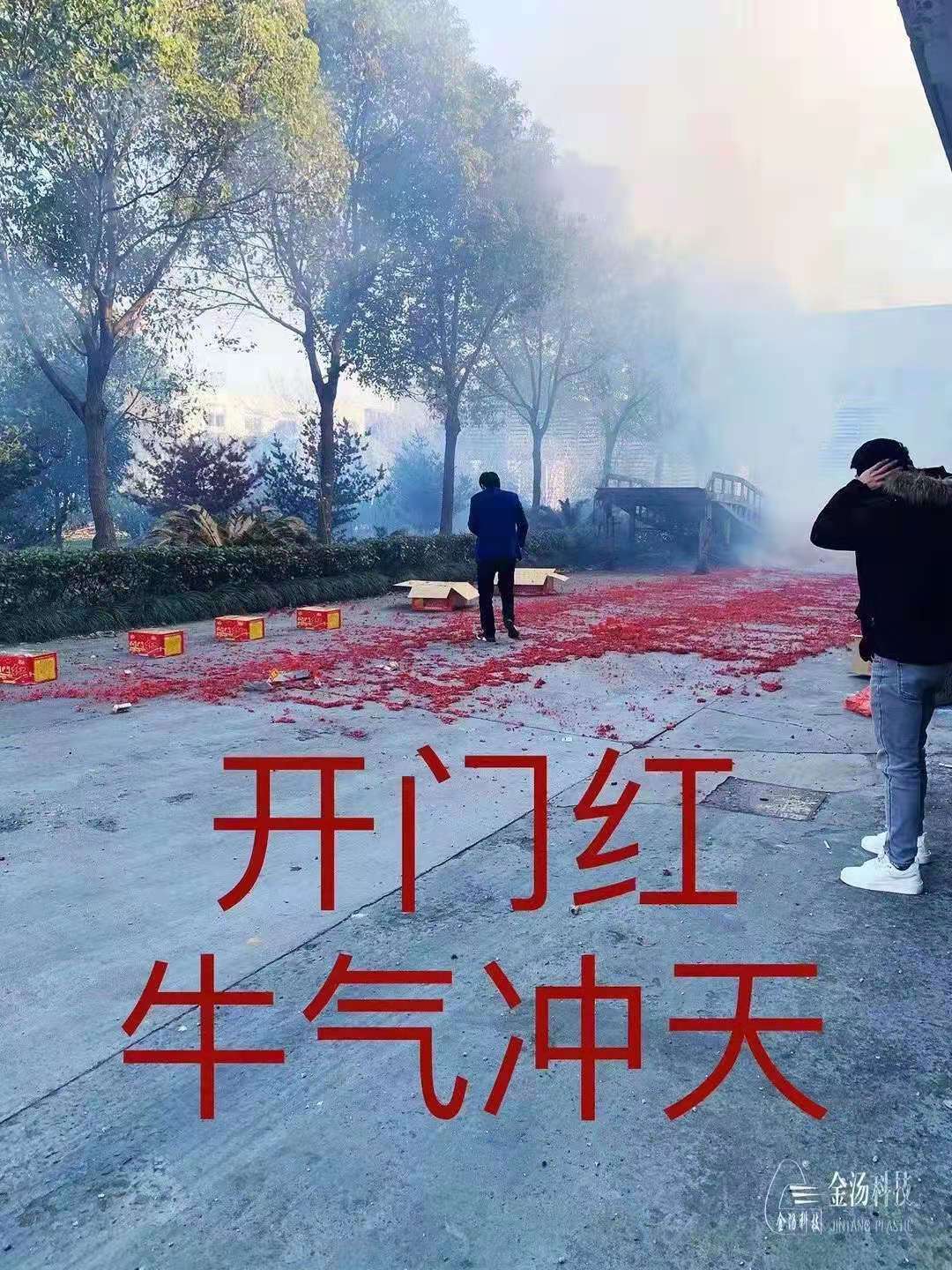 微信图片_20210219092102.jpg